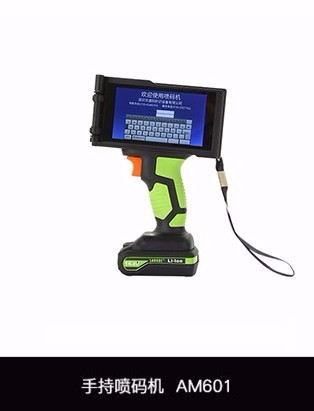 為什么要選擇LED噴碼機